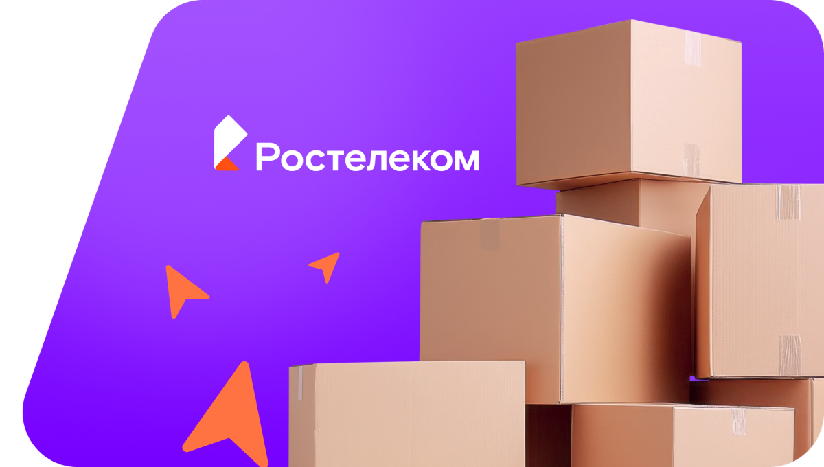 Переезд в новую квартирув хутор Чеботовка (Ростовская область)